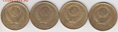 3 копейки 1962 и 1966(4 разн.)Остатки Шт.Блеска. - 3к4шт2