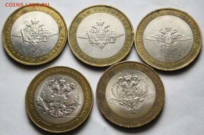 10руб. БМ. Министерство 5шт до 29.01.15 22мск - 10R_minister_5_2