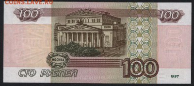 Пресс,Ан.до 22-00 мск 30.01.15г. - 100р 2001 Ан пресс реверс