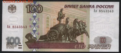 Пресс,Ан.до 22-00 мск 30.01.15г. - 100р 2001 Ан пресс аверс