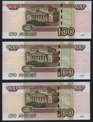 Пресс. до 22-00 мск 30.01.15г. - 100р 2004 УУ ФФ ЦЦ  399 реверс