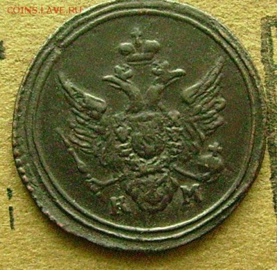 полушка 1805 км.  предпродажная оценка - ааа3