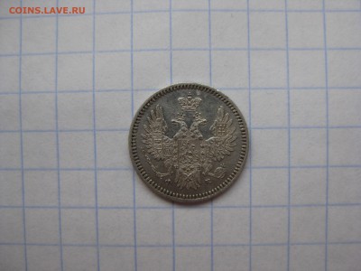 5 копеек серебро 1858года ф.б. - Изображение 1274