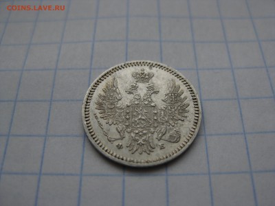 5 копеек серебро 1858года ф.б. - Изображение 1275