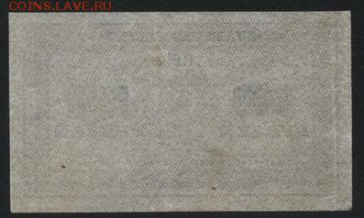 з звезды до 22-00 мск 30.01.15г. - 500р 1921 реверс