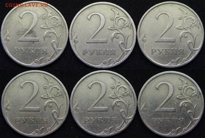 2 руб 2009 спмд - 2