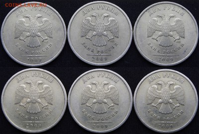 2 руб 2009 спмд - 1