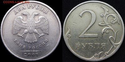 2 руб 2009 спмд - С-4.22Б