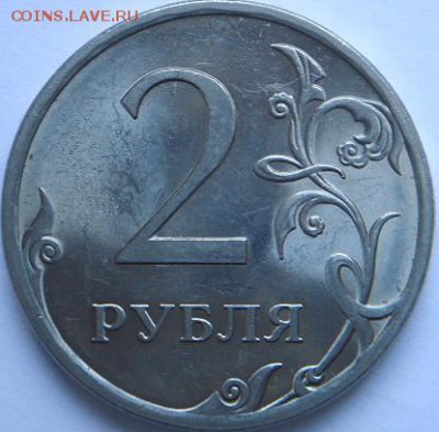 2р ммд 2009 шт.Н-4.12В по АС   (27.01.15. в 22-00 мск) - DSC03550.JPG
