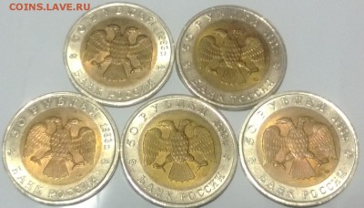 набор кк 1991-1994 до 27.01.15 - WP_20150126_014