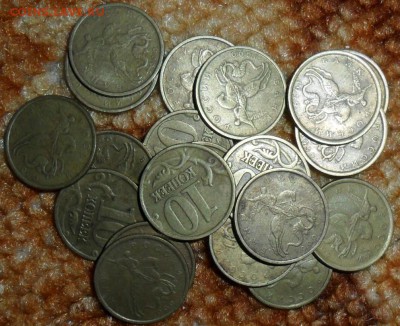 10 коп 1997-2007гМ,СП.Подборка .Мешковые.См.список. - SAM_4528.JPG