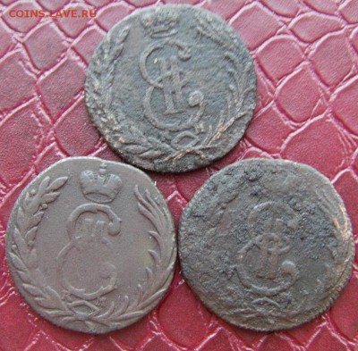 Сибирь, копейка 1768,1768,1779г. до 30.01.2015 г - IMAG0007.JPG