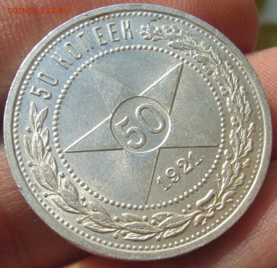 ШТЕМПЕЛЬНЫЙ ПОЛТИННИК 1921 г. до 26.01-22.00.00 - P1280527.JPG