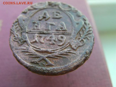 денга 1749 до 28.01.15 22.02 мск - SANY3435.JPG