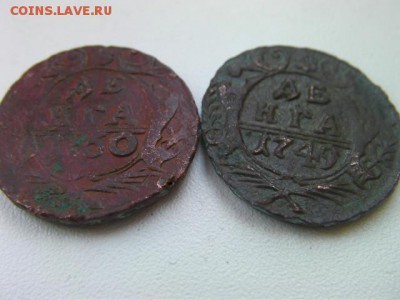 денга 1749 и 1750 до 28.01.15 22.00 мск - SANY3439.JPG