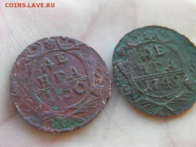 денга 1749 и 1750 до 28.01.15 22.00 мск - SANY3442.JPG