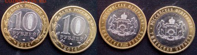 Юбилейка РФ 2011-2014 до 30.01.2015г. в 22:00 по мск - тюм обл