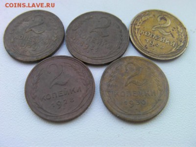 2 копейки 1926-31гг 5шт до 28.01.15 22.00 мск - SANY3456.JPG