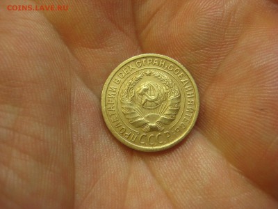 2 копейки 1934 ------------------- 30.01.15, в 22.10 - IMG_0836.JPG