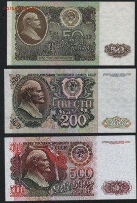 ПРЕСС. до 22-00 мск 30.01.15г. - Полный к-т 1992 реверс1