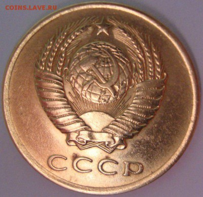3 копейки 1961, Ф-142.шт-2.1Б,нечастая,оценка,спрос. - 25461