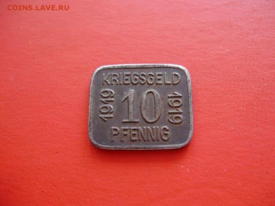 Schlesien на оценку. - P6100005.JPG