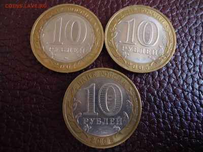 ДРЕВНИЕ ГОРОДА РОССИИ 6 шт. до 29.01.2015 - DSC02656_thumb