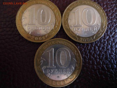 ДРЕВНИЕ ГОРОДА РОССИИ 6 шт. до 29.01.2015 - DSC02650_thumb