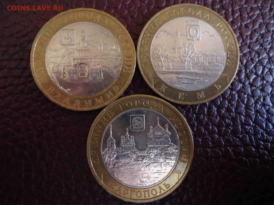 ДРЕВНИЕ ГОРОДА РОССИИ 6 шт. до 29.01.2015 - DSC02647_thumb