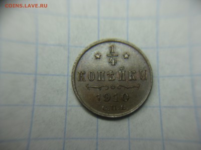 это фото через семикратную лупу сделал - Изображение 1283