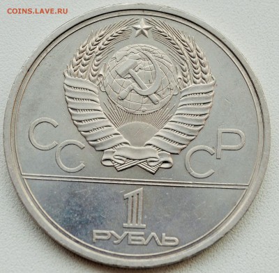 1р.ОБЕЛИСК ПОК-ЛЯМ КОСМОСА до 30.01 в 22.30 - DSC_0738.JPG
