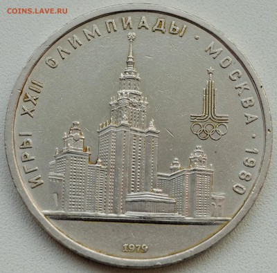 1р.ЗДАНИЕ МГУ до 30.01 в 22.30 - DSC_0741.JPG