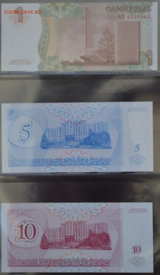 ПРИДНЕСТРОВЬЕ 1994, 2007гг., до 28.01.15г., 22.00 мск. - 13а
