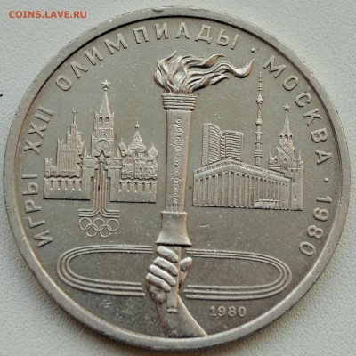 1р.ОЛИМПИЙСКИЙ ФАКЕЛ  до 30.01 в 22.30 - DSC_0743.JPG