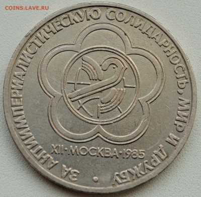 1р.ФЕСТИВАЛЬ МОЛОДЕЖИ  до 30.01 в 22.30 - DSC_0747.JPG