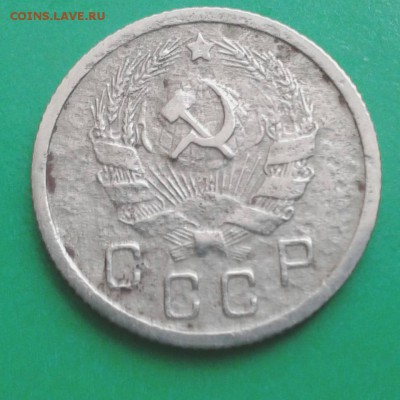 10коп.1935 год.Цифры и буквы сближены. - Фото-0090_e1