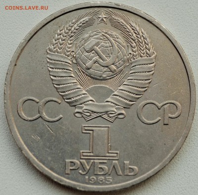 1р.Т.Г.ШЕВЧЕНКО  до 30.01 в 22.30 - DSC_0748.JPG