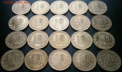10 рублей 65 лет победы "бант" - 20 шт. до 22.00 27.01.15г. - DSC_4013~2