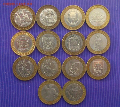 БИМ (ДГР, Регионы, Политрук, Гагарин)14шт до 29.01 в 22-15 - 6