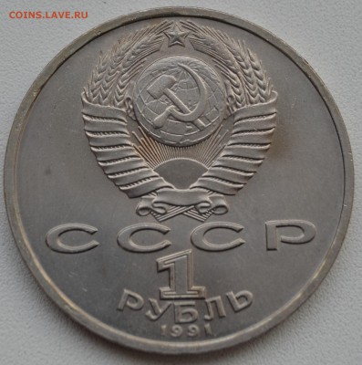 1р.100лет Со д.р. С.В.ИВАНОВ  до 30.01 в 22.30 - DSC_0752.JPG