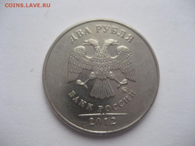 2 рубля 2012ммд-смещение, 50копеек 2013м-раскол - монеты 939