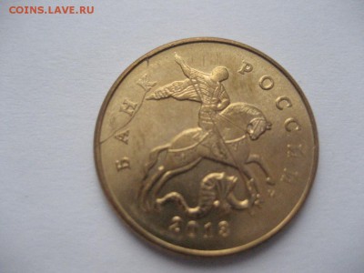 2 рубля 2012ммд-смещение, 50копеек 2013м-раскол - монеты 940