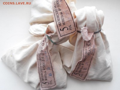 50 комплектов (150 монет)2-х пятаков из мешка - 2-е 5 руб P1010651.JPG
