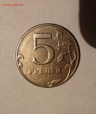 5 руб 1998 спмд Подскажите...это какая шт - IMG_20150124_002043.JPG
