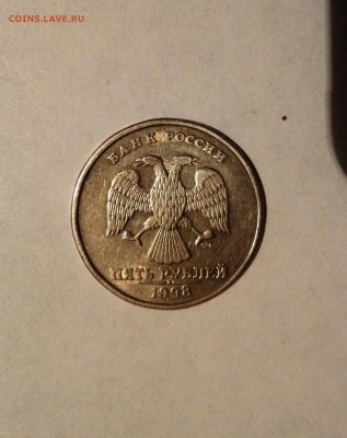 5 руб 1998 спмд Подскажите...это какая шт - IMG_20150124_001939.JPG