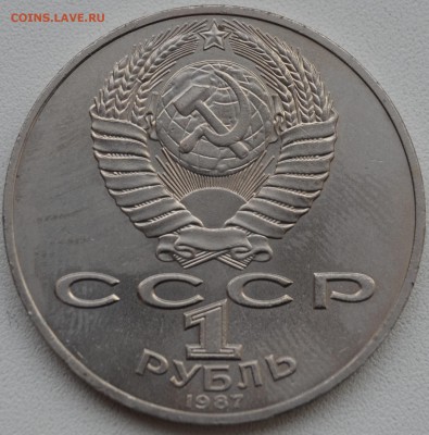 1р.175лет БОРОДИНО  до 30.01 в 22.30 - DSC_0762.JPG