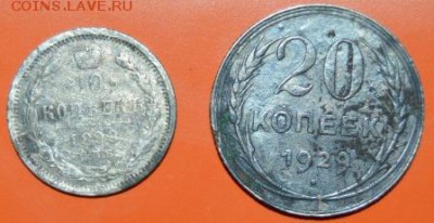 Полтинник 1924г. (тр), с бонусом 30.01.2015 - DSC_0342.JPG