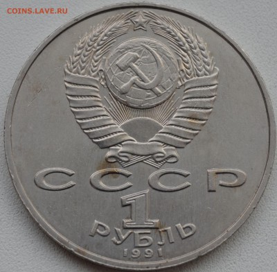 1р.125лет со д.р.П.Н ЛЕБЕДЕВА до 30.01 в 22.30 - DSC_0758.JPG