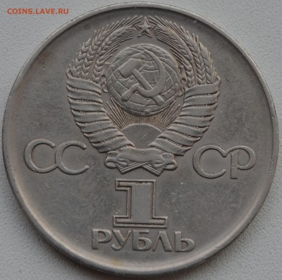 1р.20лет и 30 лет ПОБЕДЫ до 30.01 в 22.30 - DSC_0754.JPG