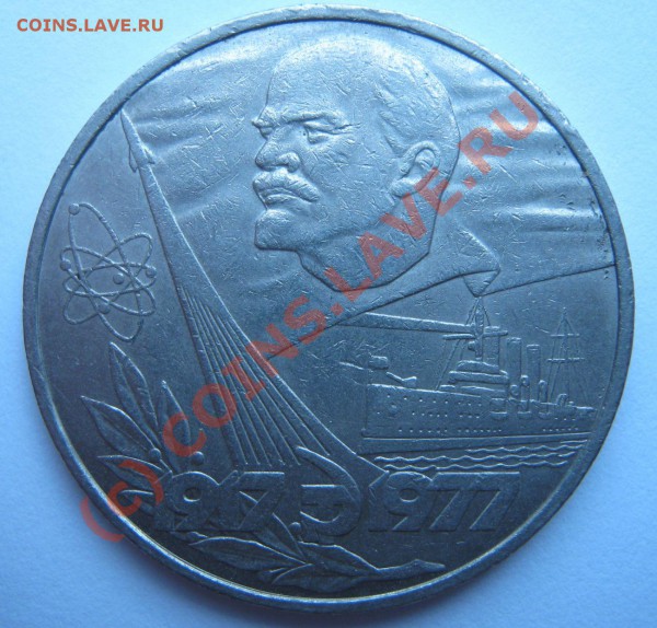 1 рубль 60 лет ВОСР  шт.Г  до 26 мая 2010г. до 21.30.по Моск - Реверс